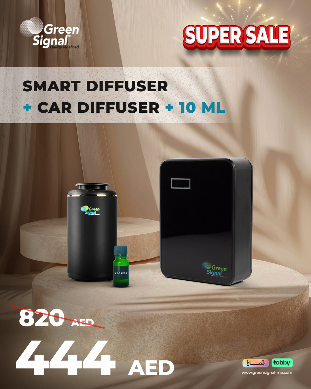 SMART-diffuser green signal smart scent