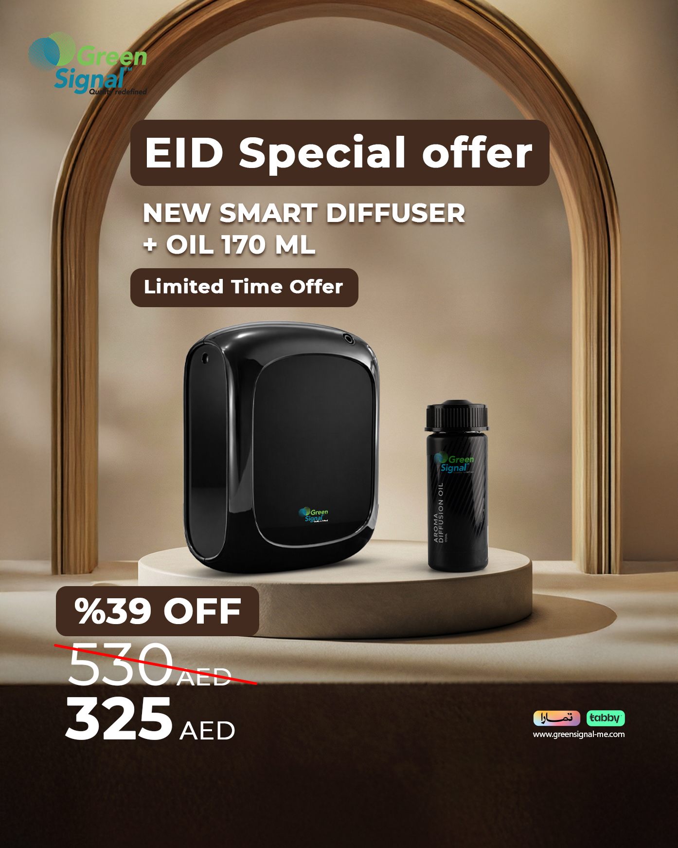 offer-5-new-Smart-+-170-ml-story.jpg diffuser_scent