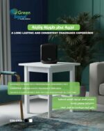 diffuser Scent Machine