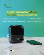 diffuser Scent Machine