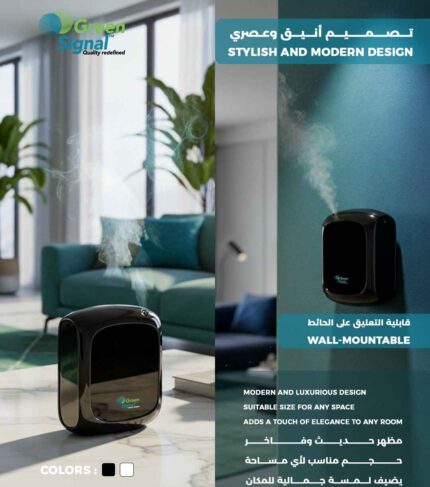 diffuser Scent Machine