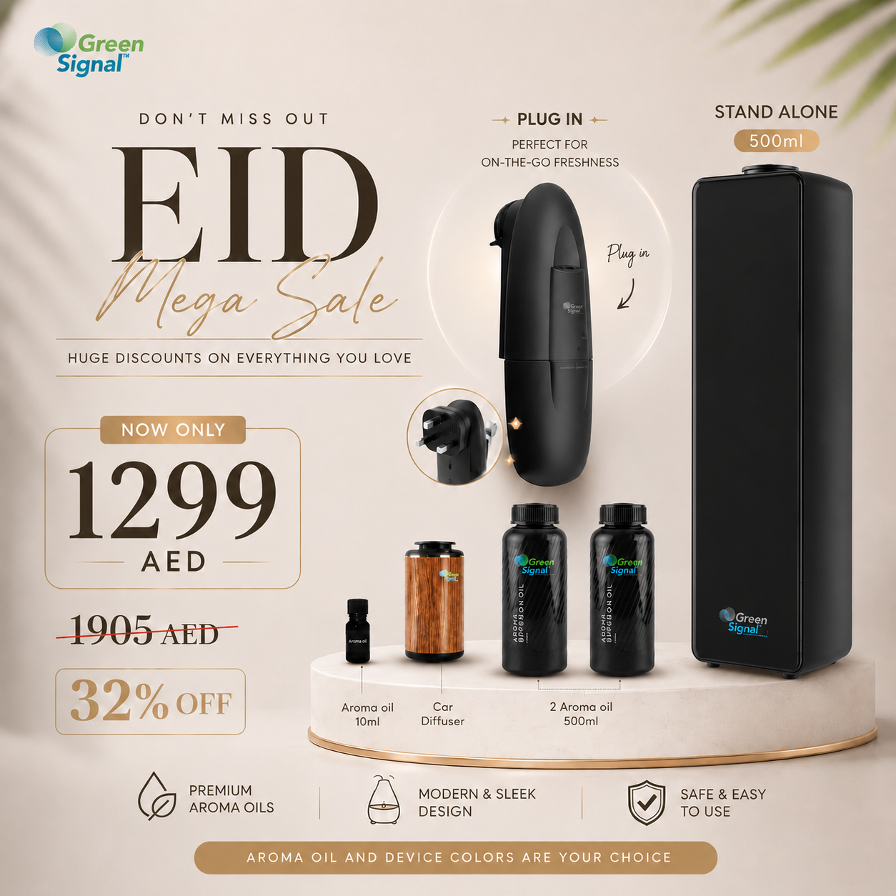 greem signal offer diffuser